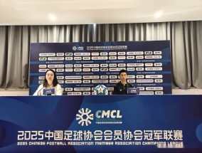 天博综合体育-青少年足球潜能激发训练营